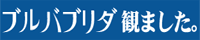 e0010171_9191678.gif