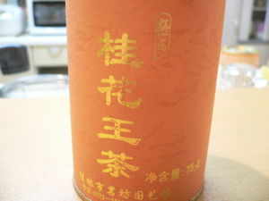 a0056686_6592161.jpg