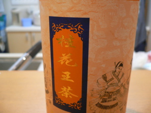 a0056686_701954.jpg