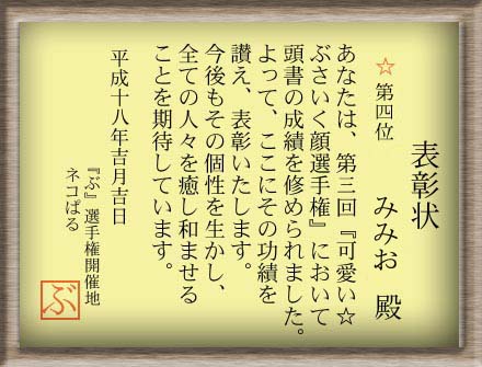 a0045990_0595496.jpg