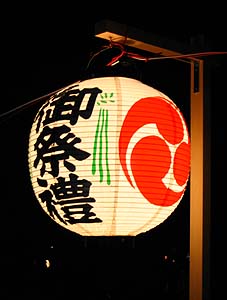 c0004193_23153880.jpg