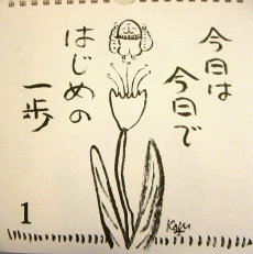 a0060099_4415995.jpg
