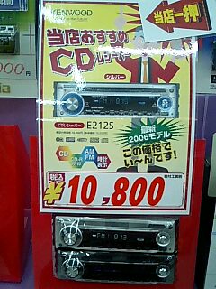e0092907_20122941.jpg