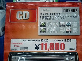 e0092907_2016120.jpg