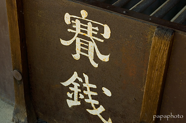 f0041908_2234238.jpg