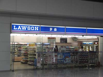 a0049226_0131131.jpg