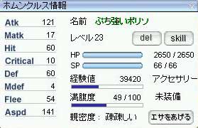 e0072542_1704028.jpg