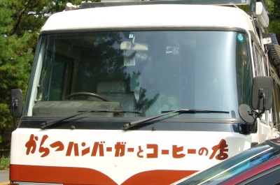 f0036700_13454985.jpg