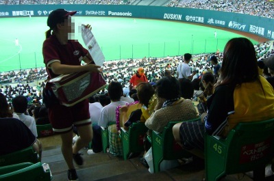 f0036700_1552769.jpg