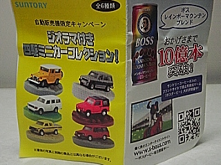 c0059103_111892.jpg
