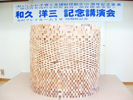 a0047618_2385091.jpg