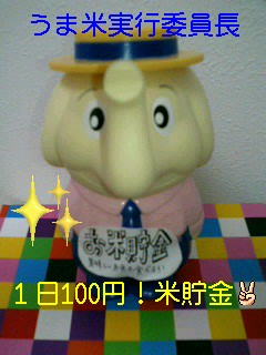 a0065222_16375120.jpg