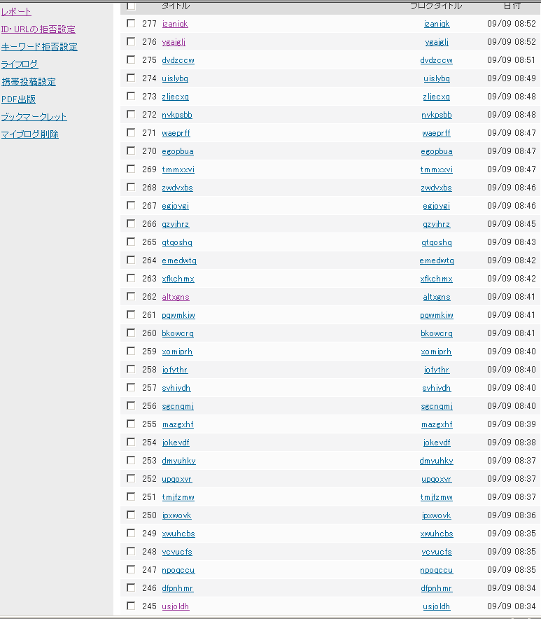 c0006445_23354025.gif