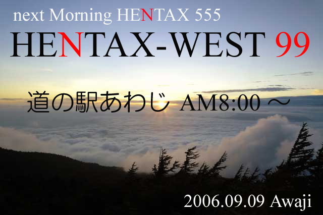 c0060693_22433421.jpg