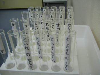 c0077741_0154743.jpg