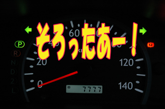 f0035044_18442884.jpg