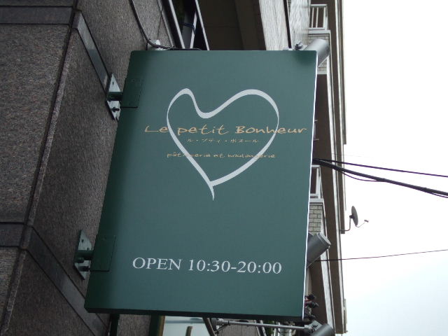 c0071545_1451746.jpg