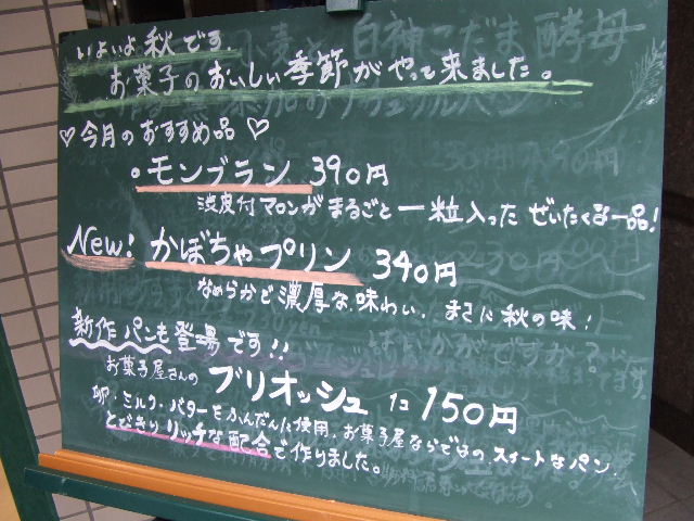 c0071545_146292.jpg