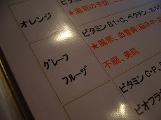 f0056250_21285778.jpg