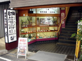 e0083155_1445273.jpg