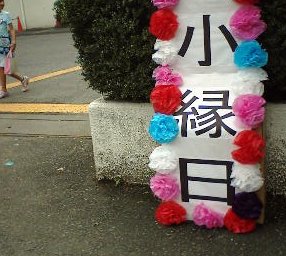 b0009665_117583.jpg