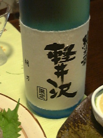 f0039281_13255437.jpg