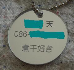 f0081594_1212773.jpg
