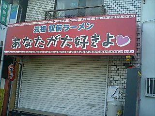 f0099902_2128553.jpg