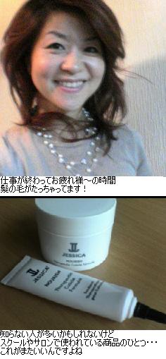 b0059410_2252598.jpg