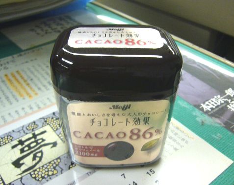 f0100920_749335.jpg