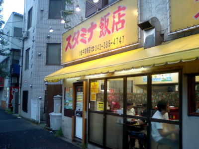 e0084625_2356138.jpg