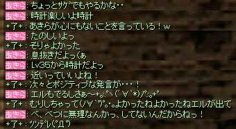 e0072542_23222036.jpg