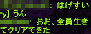 f0031243_19435794.gif