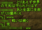 f0031243_19451898.gif