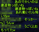 f0031243_1945220.gif