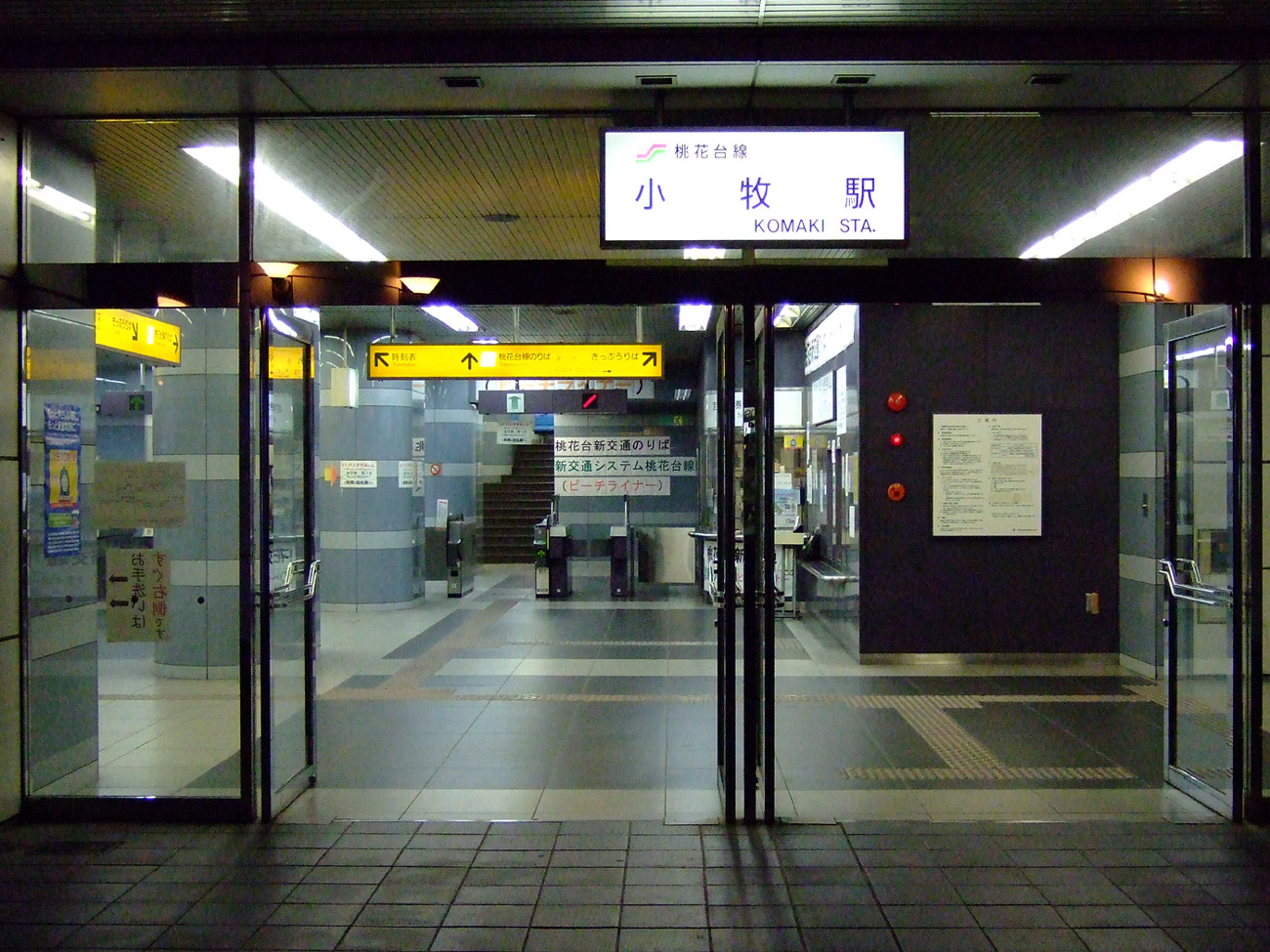 a0082347_2140511.jpg