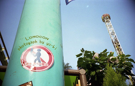 d0071962_1251747.jpg