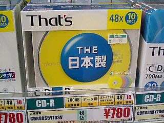 e0092907_23324621.jpg