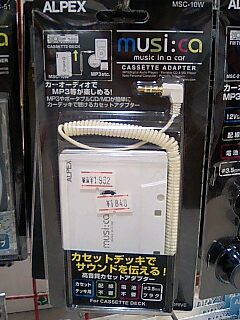e0092907_23381063.jpg