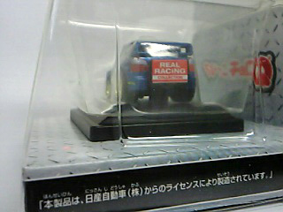 e0016709_047507.jpg