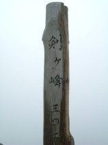 c0090236_2305230.jpg