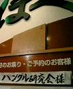 c0042941_8059.jpg