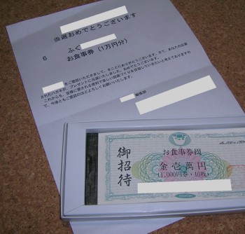 c0014846_12354618.jpg