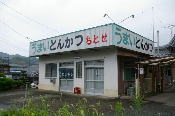 e0044775_20484615.jpg