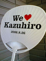 e0037001_1355085.jpg
