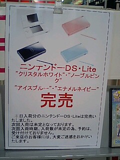 e0092907_20503167.jpg