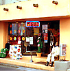 e0023512_14303460.jpg