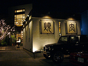 d0042618_1382682.jpg