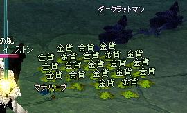 f0048418_19264778.jpg