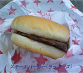 e0047928_0562280.jpg